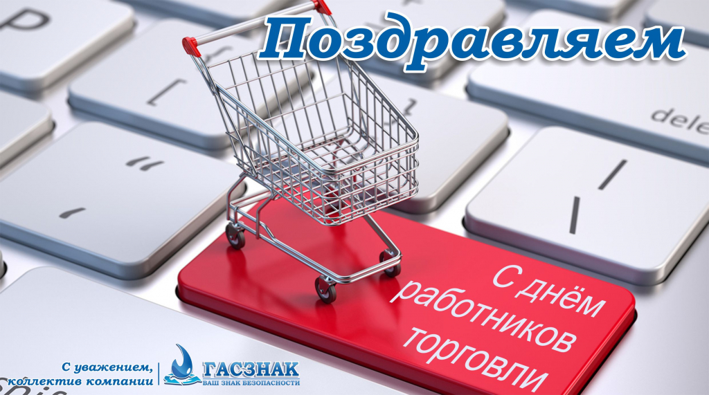 card_GASZNAK_Tradingday-01.jpg card_GASZNAK_Tradingday-01.jpg