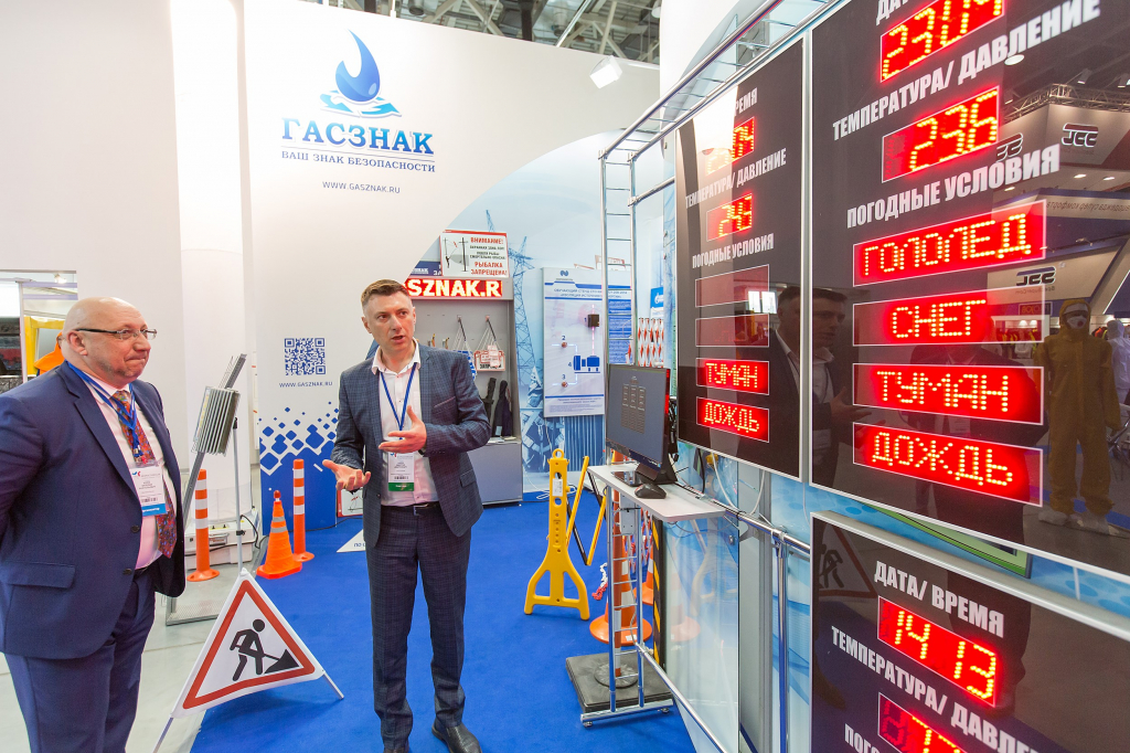 Выставка по охране труда SAPE 2019 Выставка по охране труда SAPE 2019-3