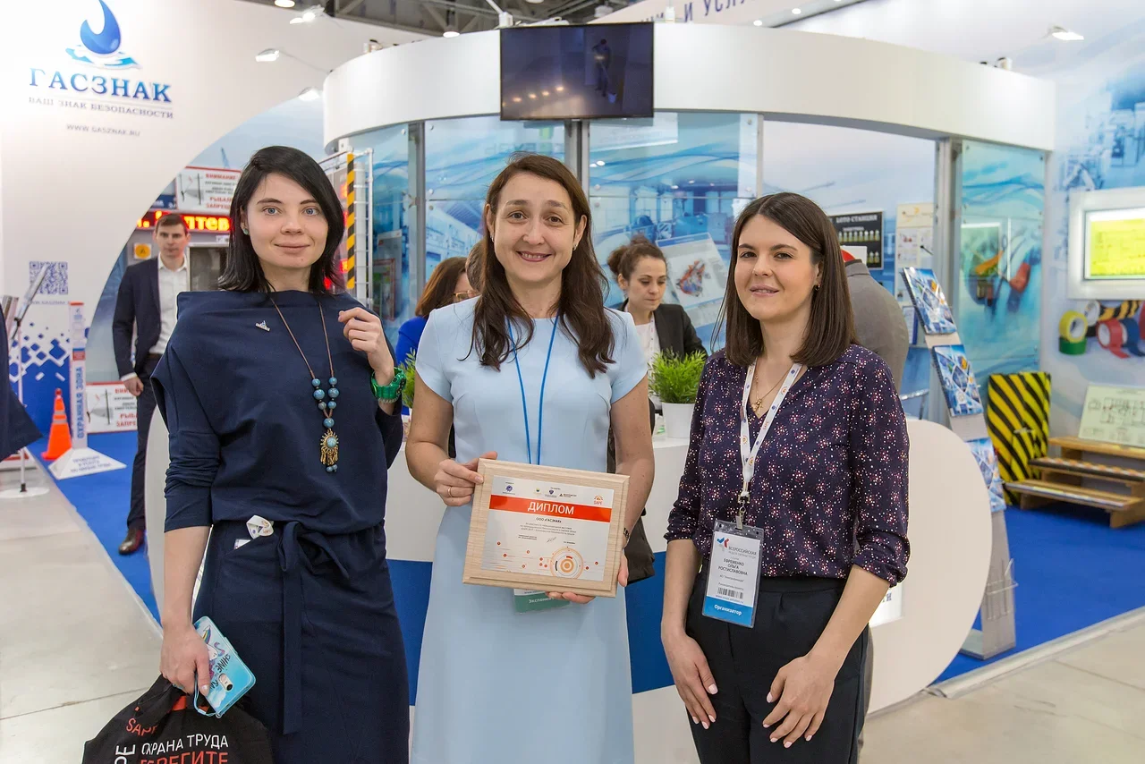 Выставка по охране труда SAPE 2019 Выставка по охране труда SAPE 2019-1