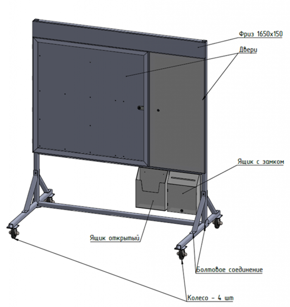 Новинка производства компании ГАСЗНАК. Уличный информационный стенд 