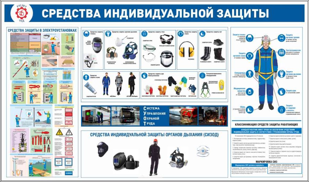 сиз.jpg