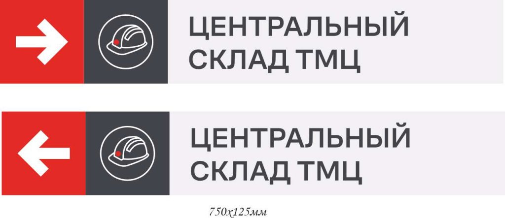 Центральный склад ТМЦ_Чусовской металлургический завод АО.jpg Центральный склад ТМЦ_Чусовской металлургический завод АО.jpg