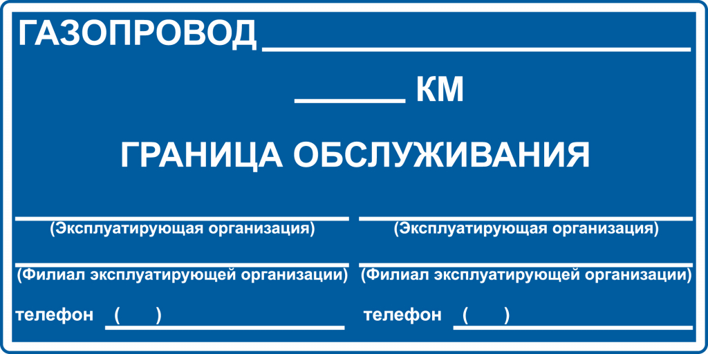 Закрепление границ зон обслуживания.jpg