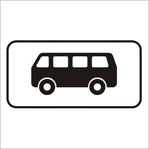 Вид транспортного средства (автобус)