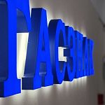 Изготовление объемных букв из жидкого акрила