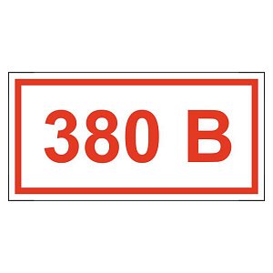 Указатель напряжения 380 В