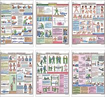 Информационный плакат Оказание первой помощи пострадавшим, комплект  - 6л. (полистирол 1мм с отверстиями по верхнему краю, А2) (420х600; Полистирол 1 мм; )
