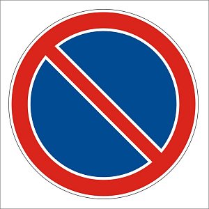 Стоянка запрещена